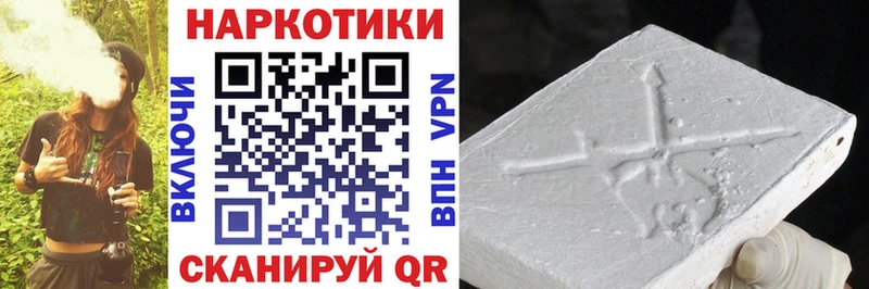 Купить наркотик Аргун АМФ ГАШ Alpha-PVP Бошки Шишки Cocaine