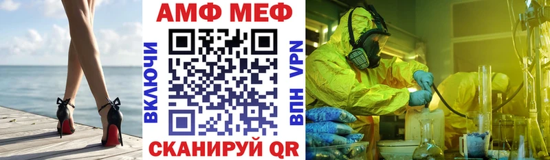 где найти Аргун АМФЕТАМИН 98%