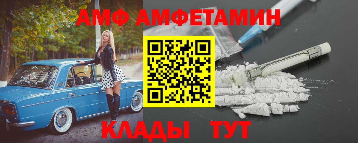 Аргун  Амфетамин Premium  OMG ONION  Вход с VPN  Амфетамин 