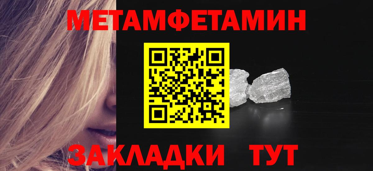 Amphetamine Розовый Аргун