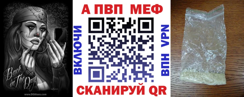 где можно купить наркотик  Аргун  Alpha-PVP Crystall 