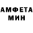 Амфетамин VHQ killiwtf