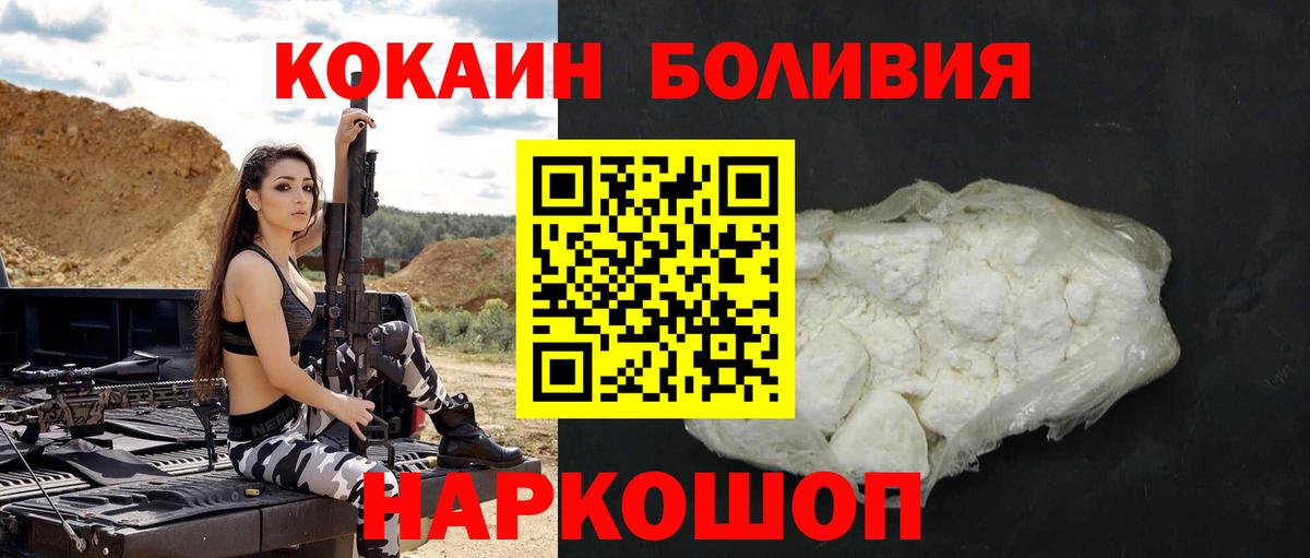 COCAIN 97% Аргун