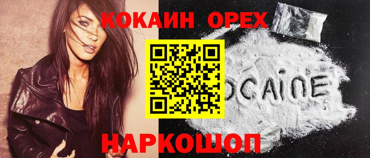Аргун  COCAIN 98%  купить   Вход с VPN  КОКАИН 97% 