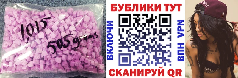 ЭКСТАЗИ бентли цена наркотик Аргун