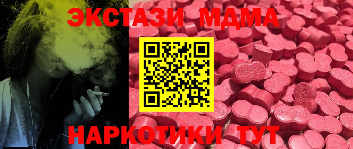 Аргун  Ecstasy ешки  Ecstasy  Вход с VPN  блэк спрут ONION  Ecstasy Philipp Plein 