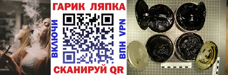 мега маркетплейс  купить наркотик  Аргун  ГАШ VHQ 