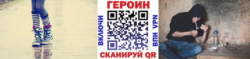 где можно купить наркотик  Аргун  Героин VHQ 