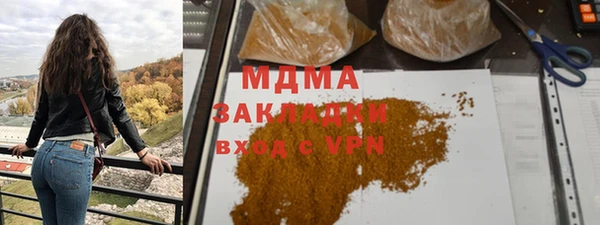 дистиллят марихуана Алзамай