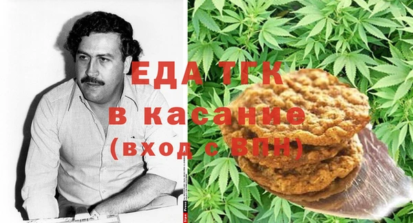 мефедрон мука Алексин