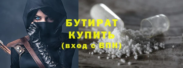 дистиллят марихуана Алзамай