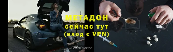 молекула духа Алексеевка