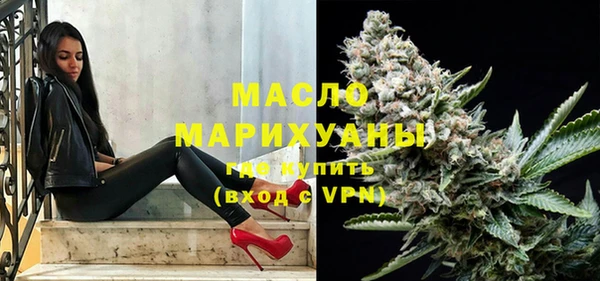 мефедрон мука Алексин