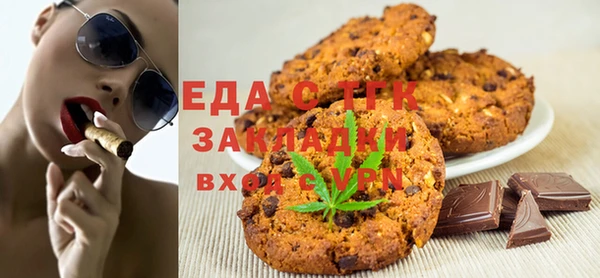 мефедрон мука Алексин