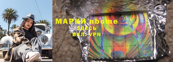 мефедрон мука Алексин
