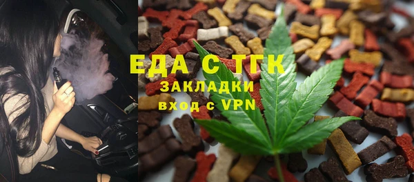 мефедрон мука Алексин