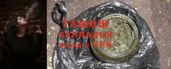 мефедрон мука Алексин