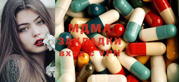 дистиллят марихуана Алзамай