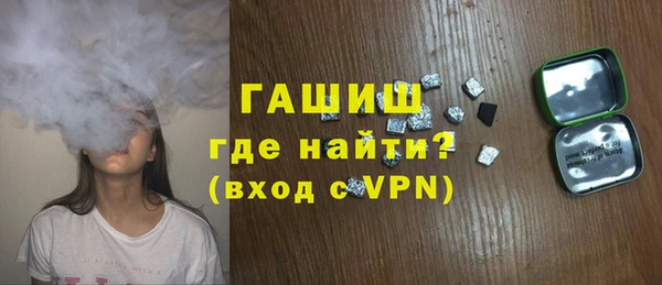 молекула духа Алексеевка