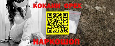 твердый Абинск