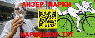 мяу мяу кристалл Абакан