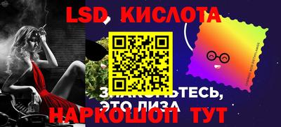 твердый Абинск