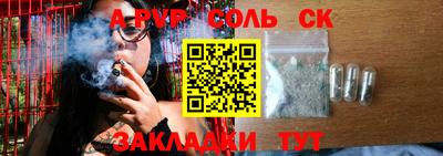 apvp Азнакаево