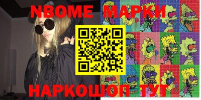 мяу мяу кристалл Абакан