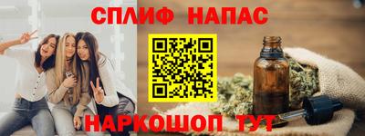мяу мяу кристалл Абакан