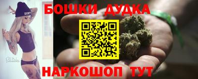 мяу мяу кристалл Абакан