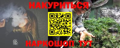 мяу мяу кристалл Абакан
