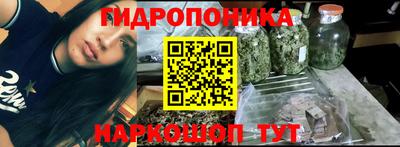 мяу мяу кристалл Абакан