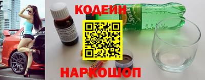 мяу мяу кристалл Абакан