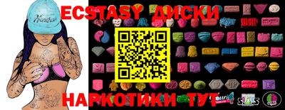 мяу мяу кристалл Абакан