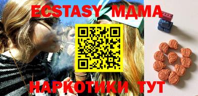 мяу мяу кристалл Абакан
