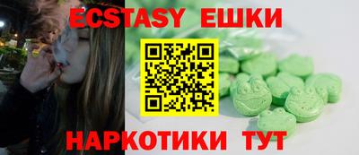 ПСИЛОЦИБИНОВЫЕ ГРИБЫ Апшеронск