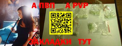 мяу мяу кристалл Абакан