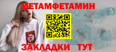 мяу мяу кристалл Абакан