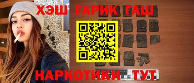 мяу мяу кристалл Абакан
