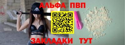 apvp Азнакаево