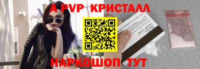 apvp Азнакаево