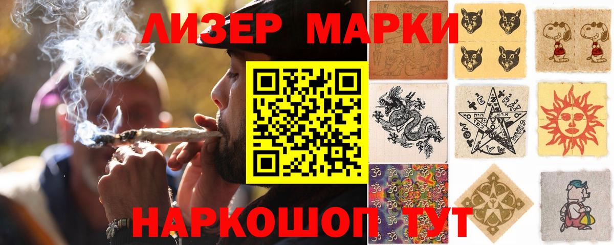 ЛСД экстази кислота  Вход с VPN  Аргун 
