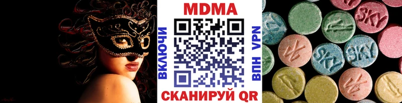 мега как войти  Аргун  МДМА VHQ 