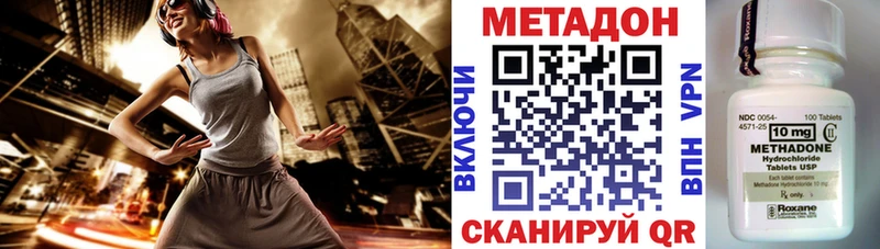 продажа наркотиков  Аргун  Метадон VHQ 