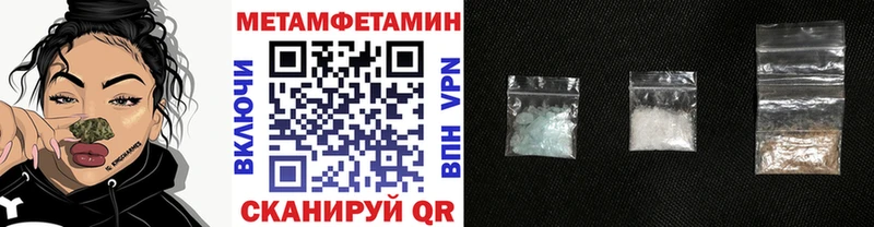 что такое наркотик  Аргун  Первитин винт 
