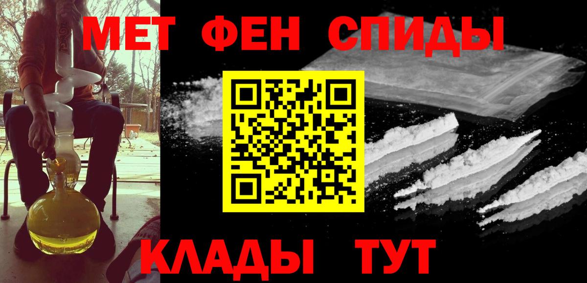 Первитин винт Аргун