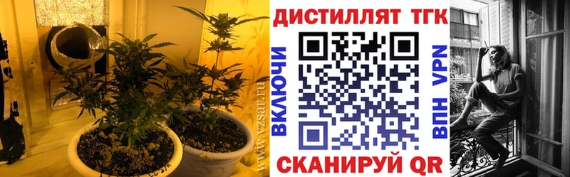 блэк спрут как войти  Аргун  Дистиллят ТГК концентрат  магазин  наркотиков 
