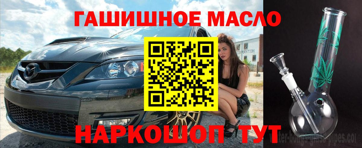 Дистиллят ТГК концентрат Аргун
